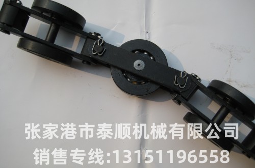 QXG(TXJ)-206A型雙鏈板單導輪懸掛鏈條
